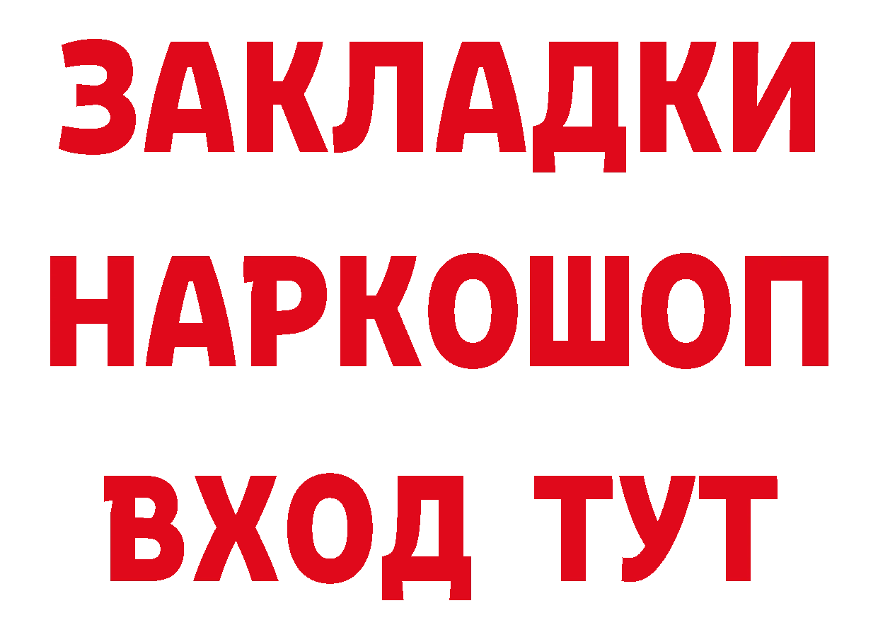 Героин гречка сайт нарко площадка hydra Североуральск